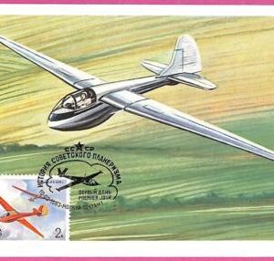 ag3472 - USSR Russia - POSTAL HISTORY -Set of 5 Maximum Card - 1983, Planes
