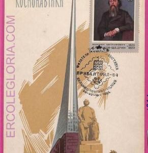 ag3473 - USSR Russia - POSTAL HISTORY - Maximum Card - 1984  Space