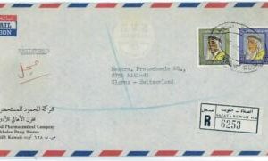 98863 - KUWAIT - POSTAL HISTORY -  REGISTERED Airmail  COVER to SWITZERLAND 1966