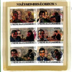 A0357 - COMOROS - ERROR MISSPERF  2008 Minerals Минералы камни Overlapping prin