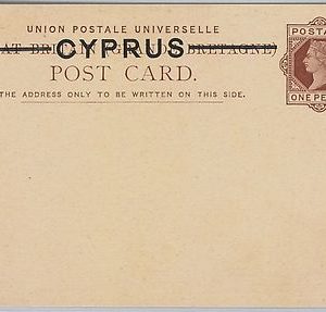 39674 - CYPRUS -  POSTAL STATIONERY - CARD: Michel # P2 - 1 penny