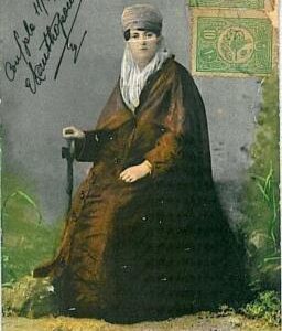 17868 - TURKEY - VINTAGE POSTCARD   - ETHNIC : FEMALE COSTUME 1910