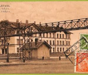 ae8657 - Ansichtskarten VINTAGE POSTCARD - UKRAINE - Kirilhaza