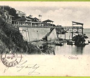 ae8575 - Ansichtskarten VINTAGE POSTCARD - UKRAINE - Odessa - 1900