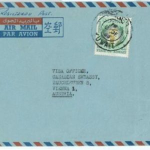 98849  - KUWAIT - POSTAL HISTORY -  Airmail  COVER to  AUSTRIA  1966