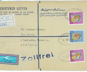 98857  - KUWAIT - POSTAL HISTORY -  REGISTERED  Airmail  COVER to  AUSTRIA  1966