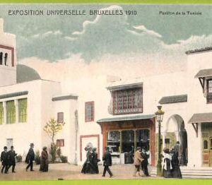 af4604 - BELGIUM Belgique -Carte Postal Ancienne VINTAGE POSTCARD-Bruxelles