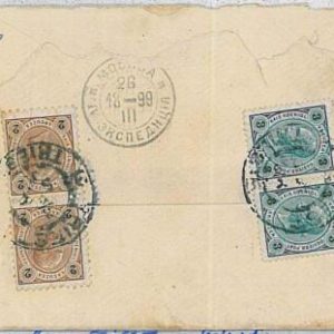 36755 - AUSTRIA  -  POSTAL HISTORY:  COVER  from TRIESTE to MOSCOW - 1899