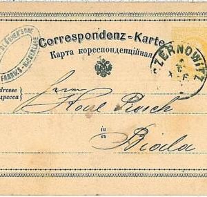 30410 - AUSTRIA -  POSTAL HISTORY - MONEY ORDER FORM - Ferchenbauer # 6 - RUSSIA