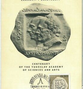 68929 - YUGOSLAVIA - MAXIMUM CARD - HISTORY Politics 1966