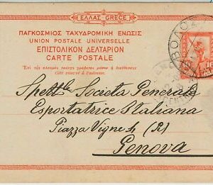 46417 - GRIECHENLAND Ελλάδα - POSTGESCHICHTE - Ganzsachenkarte nach Italien...