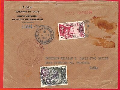 aa6335 - LAOS - Postgeschichte - Luftpostbrief nach USA - 1962