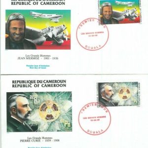 77351 - KAMERUN - POSTGESCHICHTE - 2 FDC COVER 1986 - AVIATION Physics NOBEL