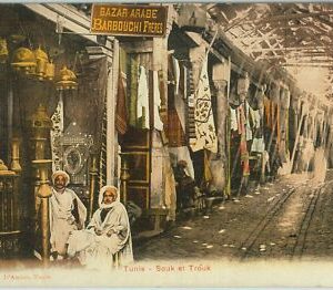 80306 - TUNISIA - VINTAGE POSTCARD - TUNIS