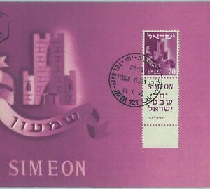 68675 - ISRAEL - Postal History - MAXIMUM CARD 1956 - 12 Tribes: SIMEON