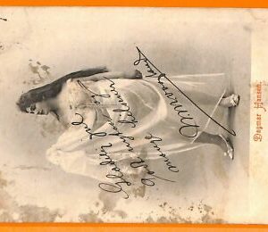 AA8351- VINTAGE POSTCARD - CINEMA ACTRESS: DAGMAR HANSEN