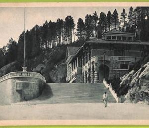 ae8072 - Ansichtskarten  VINTAGE  POSTCARD - SLOVENIA - Postomia