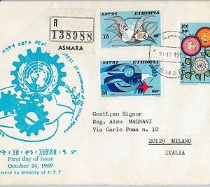 64936 - ETHIOPIA - POSTAL HISTORY -  FDC COVER: Michel # 625/7 1969  Birds