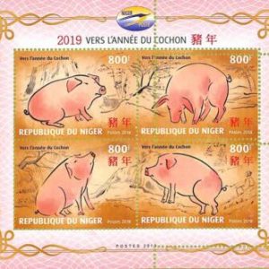 A8429 - NIGER -ERROR MISPERF Stamp Sheet - 2018 Pig  Chinese New Year