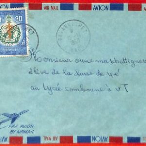aa6303 - LAOS - Postgeschichte - FLUGPOSTBRIEF von SAVANNAKHET 1968 Medizin