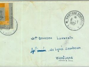 94568 - LAOS - Postal History - single stamp on Cover 1967 - UNESCO