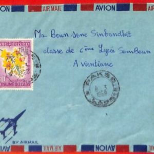 aa6365 - LAOS - Postgeschichte - FLUGPOSTBRIEF von PAKSE 1968 Orchideen
