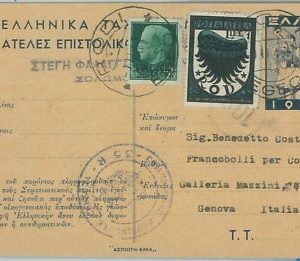 75281 - GRIECHENLAND - Postgeschichte - Ganzsachenkarte + RODHES +...