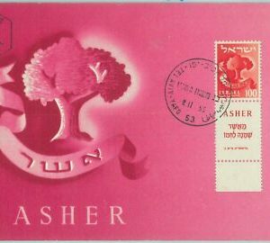 68674 - ISRAEL - Postgeschichte - MAXIMUM KARTE 1956 - 12 Stämme: ASHER