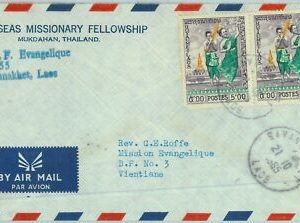 94606 - LAOS - Postgeschichte - FLUGPOSTBRIEF 1965 - MUSIK Tanz