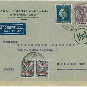36946 - GRIECHENLAND Ελλάδα - Postgeschichte : BRIEF nach ITALIEN 1937 -...