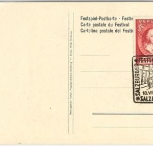 43221 - AUSTRIA -  POSTAL HISTORY -  POSTMARK with nice postmark - MUSIC 1951