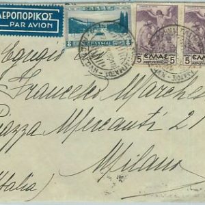 66804 - GREECE - Postal History - AIRMAIL COVER to ITALY 1936 - MYTHOLOGY
