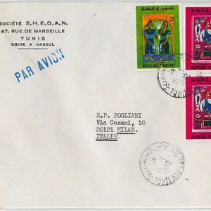 59314  - TUNISIA Tunis - POSTAL HISTORY: COVER to ITALY  1972 -  FISH