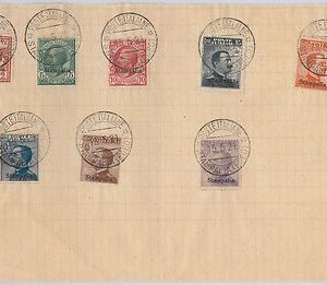 48450 - occupazioni - STORIA POSTALE -- EGEO: STAMPALIA Sass 1/7 + 11  su FOGLIO