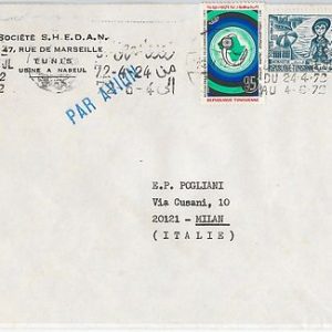 59311 - TUNISIA Tunis - POSTAL HISTORY: COVER to ITALY 1972 - FISH  Mermaid MAPS