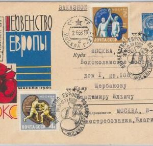 50038 - RUSSIA  - Postal History - STATIONERY COVER 1963 - Sport BOXING