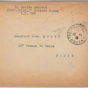 50907 - GREECE - Postal History - Russian Brigade in SALONICO 1916 - WWI