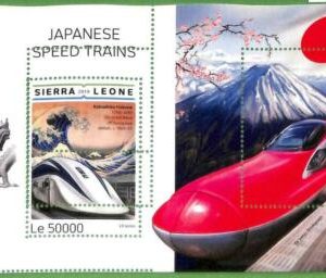 A2521 - SIERRA LEONE - FEHLER: MISPERF, Sonderblock - 2019 Japan, Züge, Art.-Nr