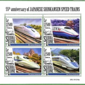 A2548 - SIERRA LEONE - ERROR: MISPERF - 2019 Japan High speed Trains, Shinkansen