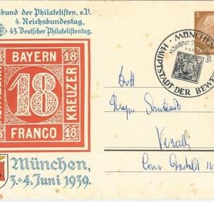 64685 - GERMANY - POSTAL HISTORY: POSTAL STATIONERY CARD - STAMP CENTENERY 1939