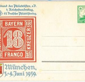 64683 - GERMANY - POSTAL HISTORY: POSTAL STATIONERY CARD - STAMP CENTENERY 1939