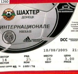C1260 - Vecchio BIGLIETTO PARTITA CALCIO - 2005  DONETSK VS INTER