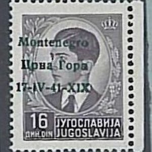36204  - MONTENEGRO : doppia Varietà Sassone 12i/12l - Sovrastampa spostata - **