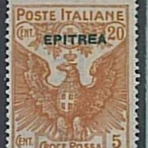 36225 Varietà  - ERITREA : Sassone 41f - Errore Sovrastampa "EPITREA" - Nuovo **