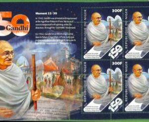 A2599 - SIERRA LEONE - FEHLER: MISPERF, Kleinbogen - 2019, Mahatma Gandhi