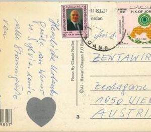 58861  -  JORDAN - POSTAL HISTORY -  POSTCARD to AUSTRIA