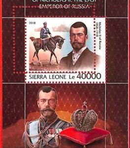 A4767 - SIERRA LEONE - ERROR MISPERF Souvenir s: 2018 Nicolás II Rusia,...