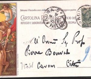 Lib574 - CARTOLINA d'Epoca Illustrata - RIFUGIO per MINORENNI 1912 - ROMA