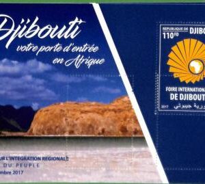 A0490 - DJIBOUTI - ERROR MISSPERF stamp SHEET 2017  International Fair Выставка
