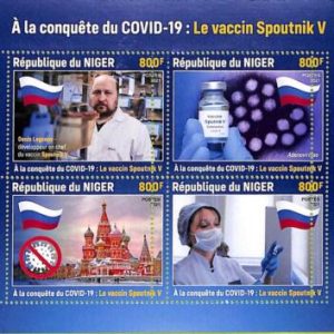 A8424 - NIGER - ERROR MISPERF Stamp Sheet - 2021 Disease Medicine